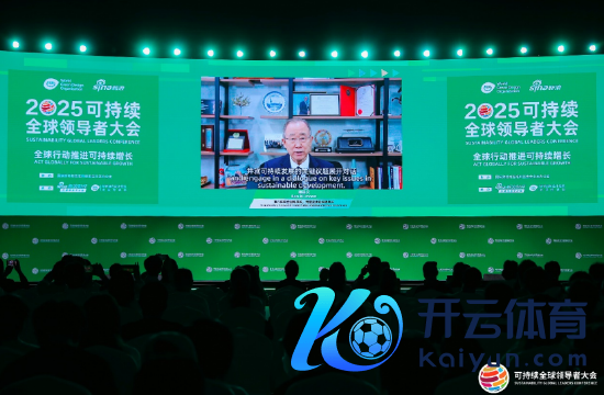 开云体育今天女性的赋能关于企业的发展来说-开云kaiyun下载官网手机版(官方)最新下载IOS/安卓版/手机版APP