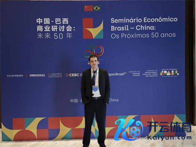 卫了得席中巴营业洽商会。(受访者供图)