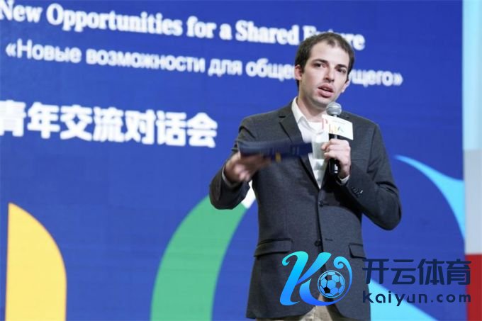 卫特在论坛上发言。受访者供图